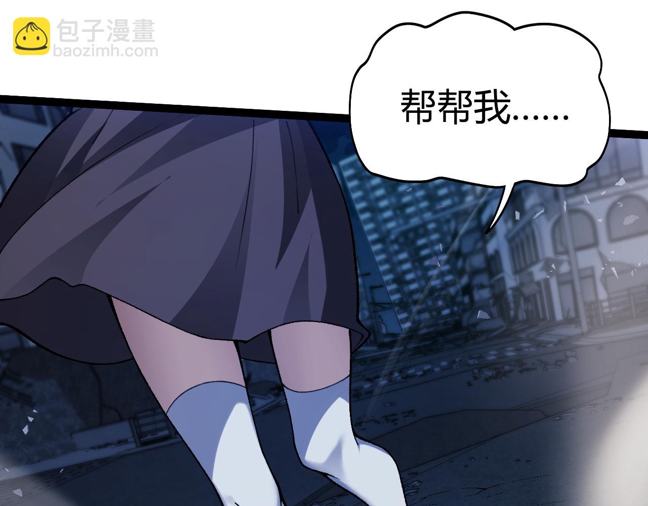 第101话 小女孩紧急救助！(1/4)-第101话