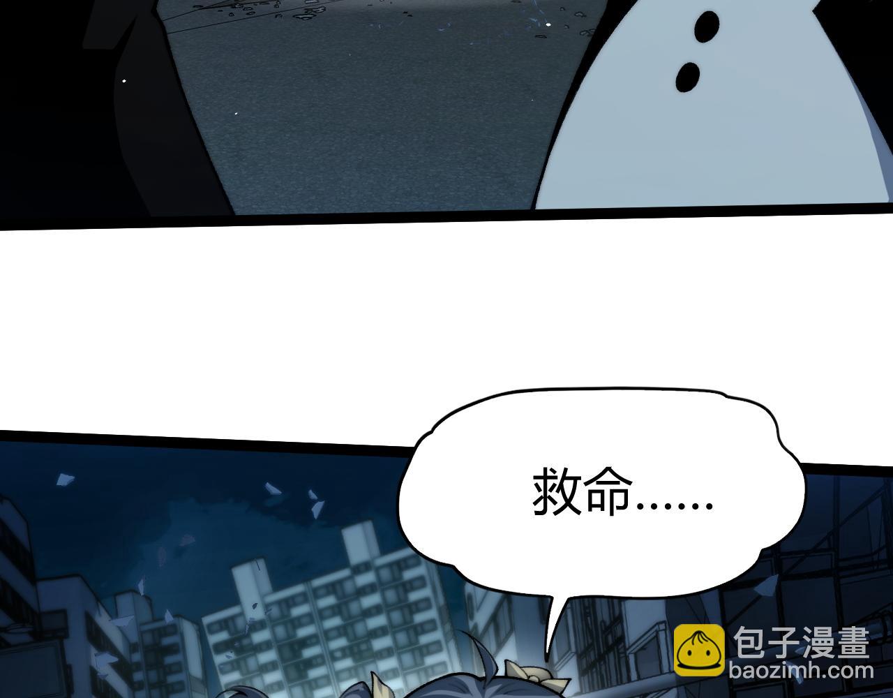 第101话 小女孩紧急救助！(1/4)-第101话