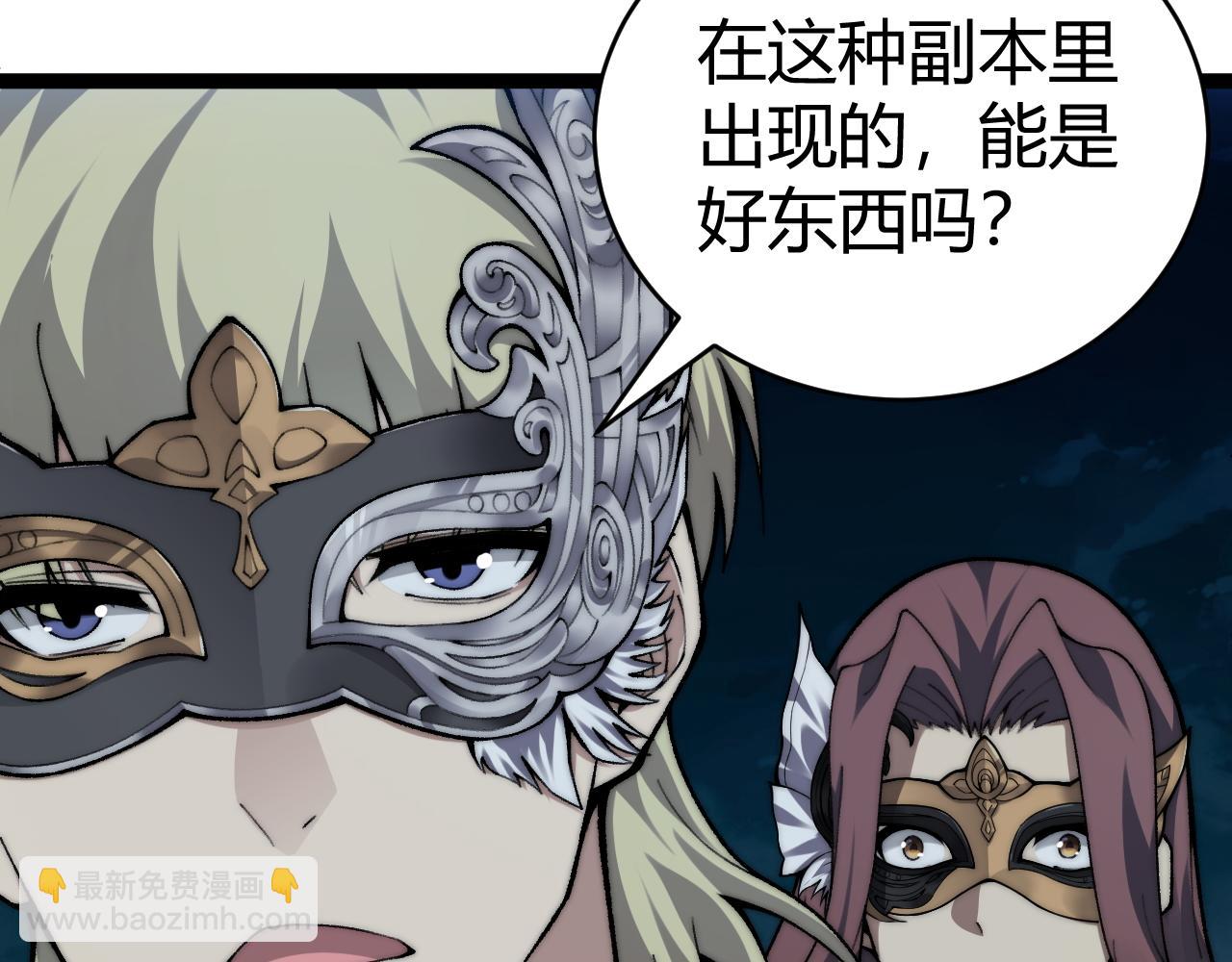 第101话 小女孩紧急救助！(1/4)-第101话