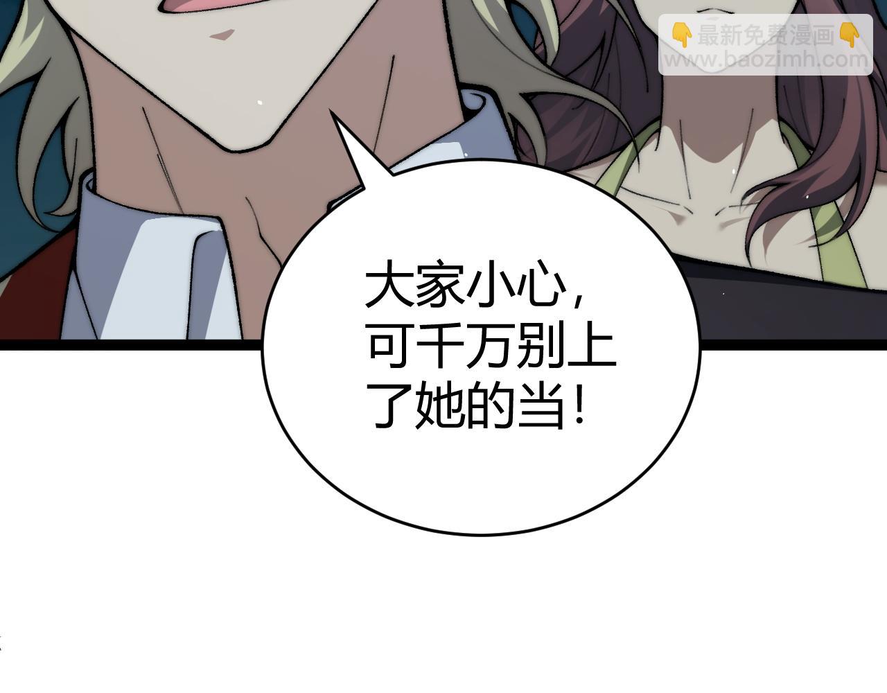 第101话 小女孩紧急救助！(1/4)-第101话