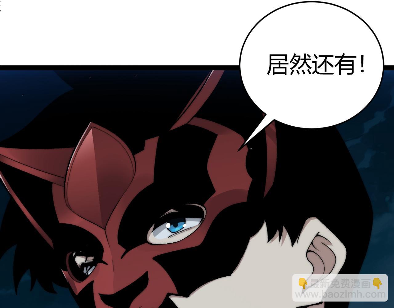 第101话 小女孩紧急救助！(1/4)-第101话