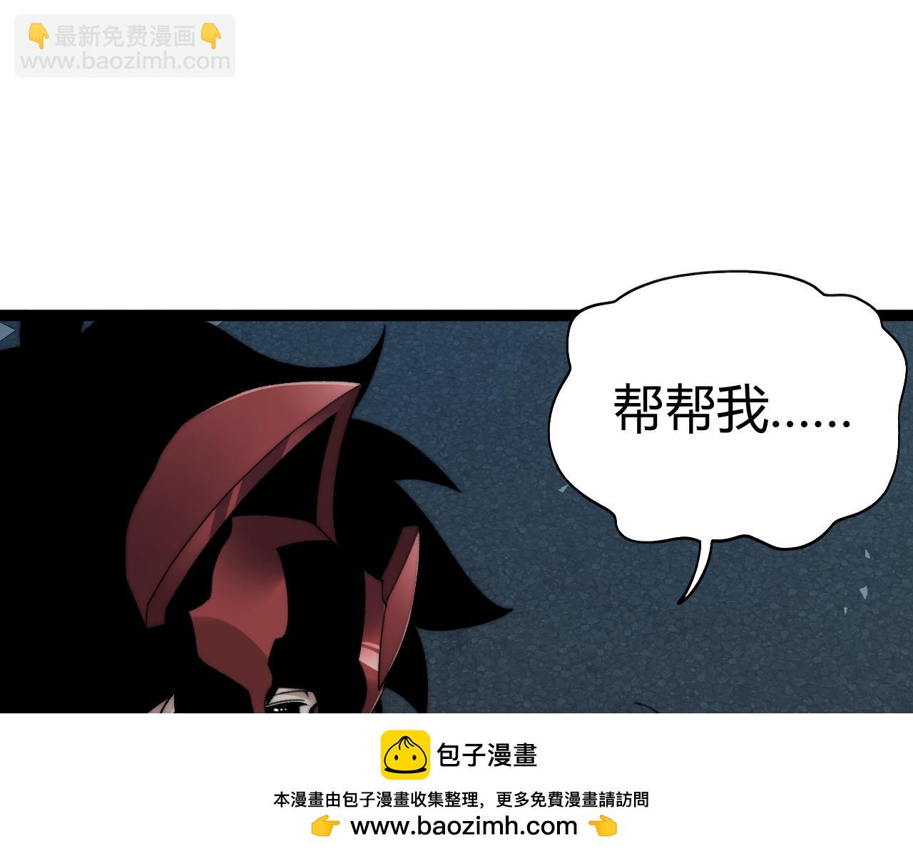 第101话 小女孩紧急救助！(1/4)-第101话