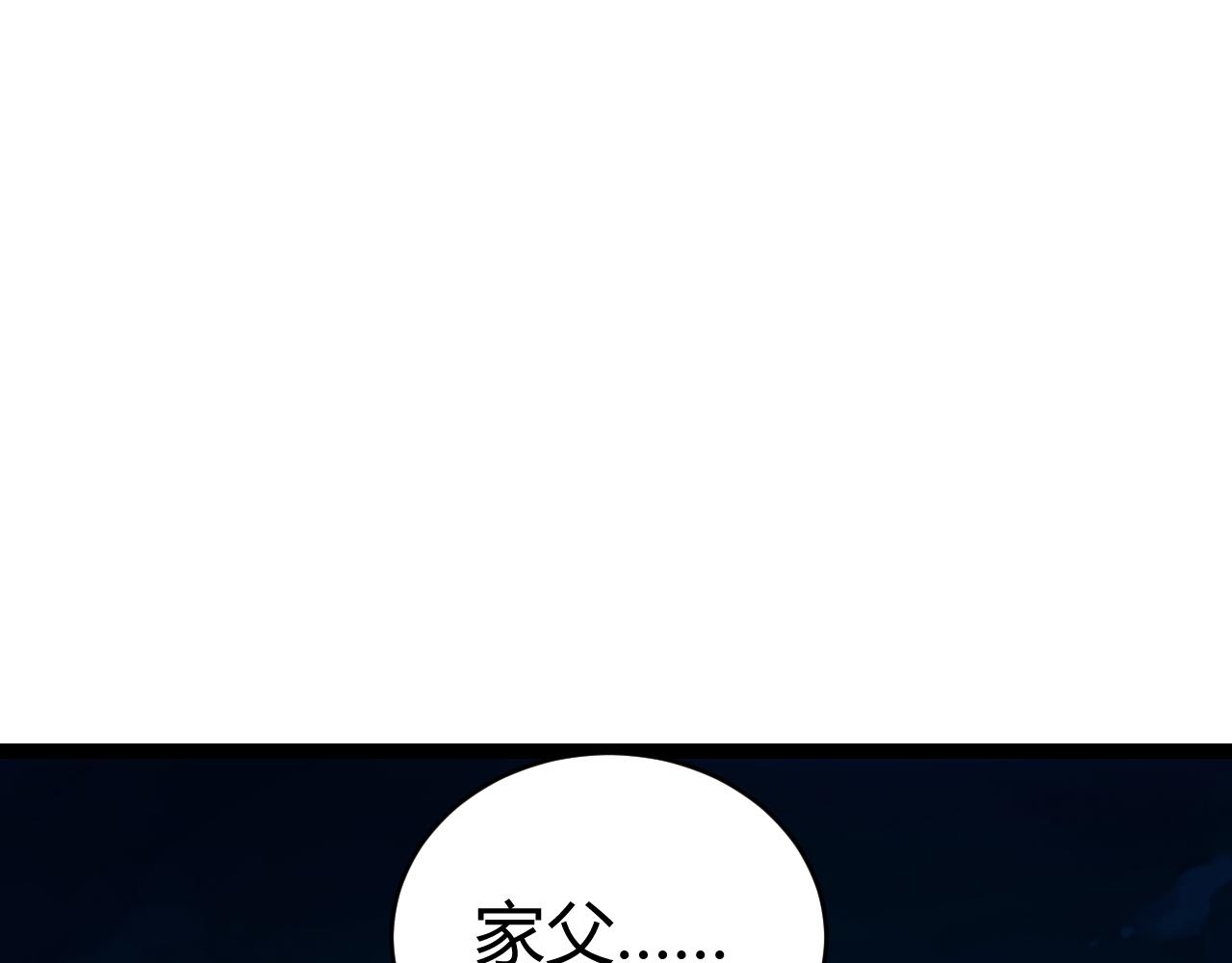 第103话 世界的真相是？(1/4)-第103话