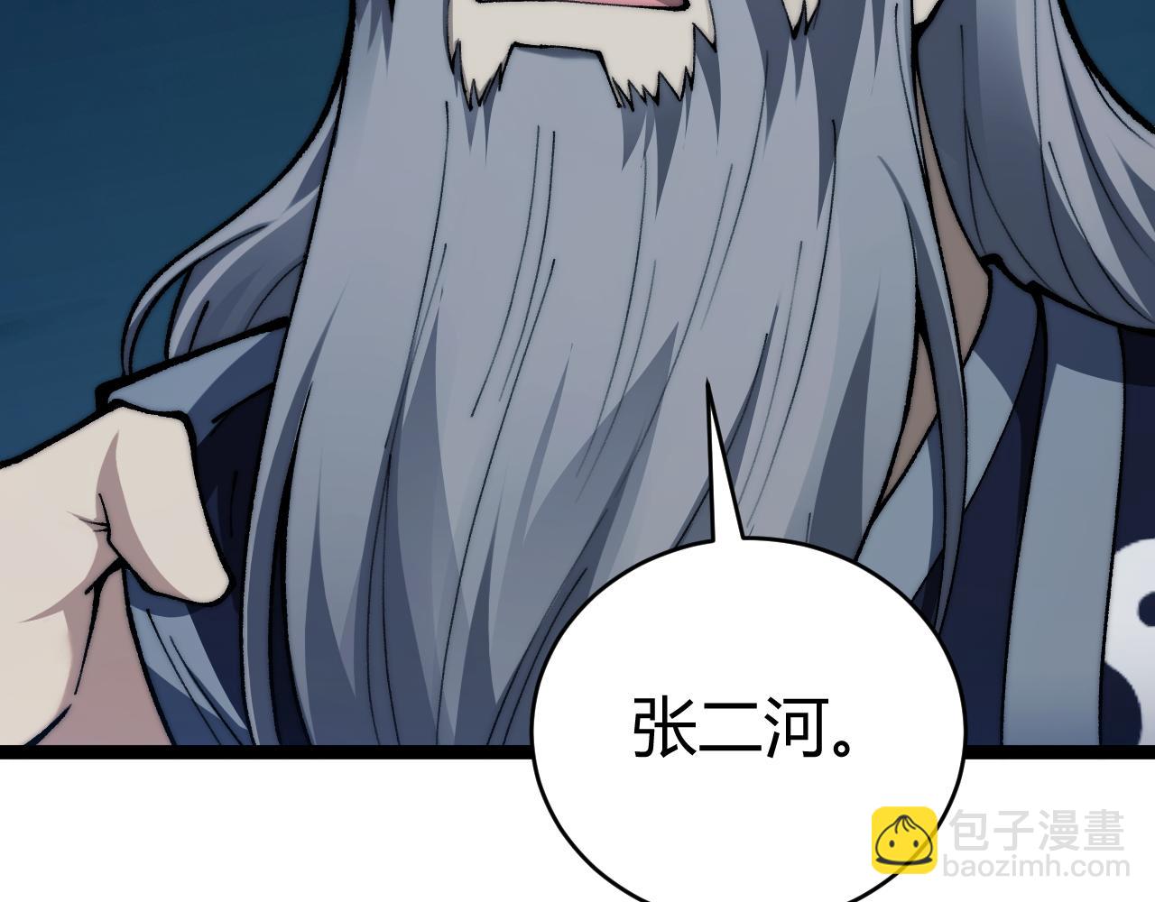 第103话 世界的真相是？(1/4)-第103话