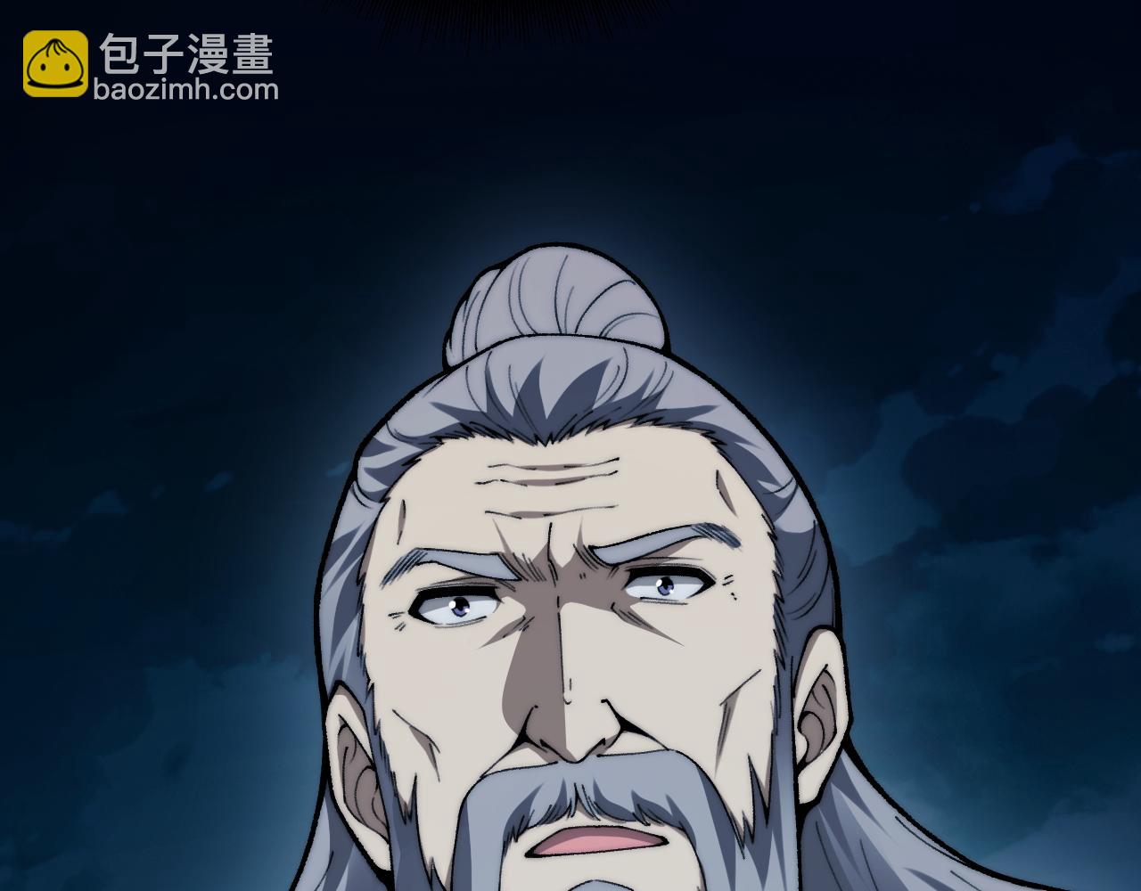 第103话 世界的真相是？(1/4)-第103话