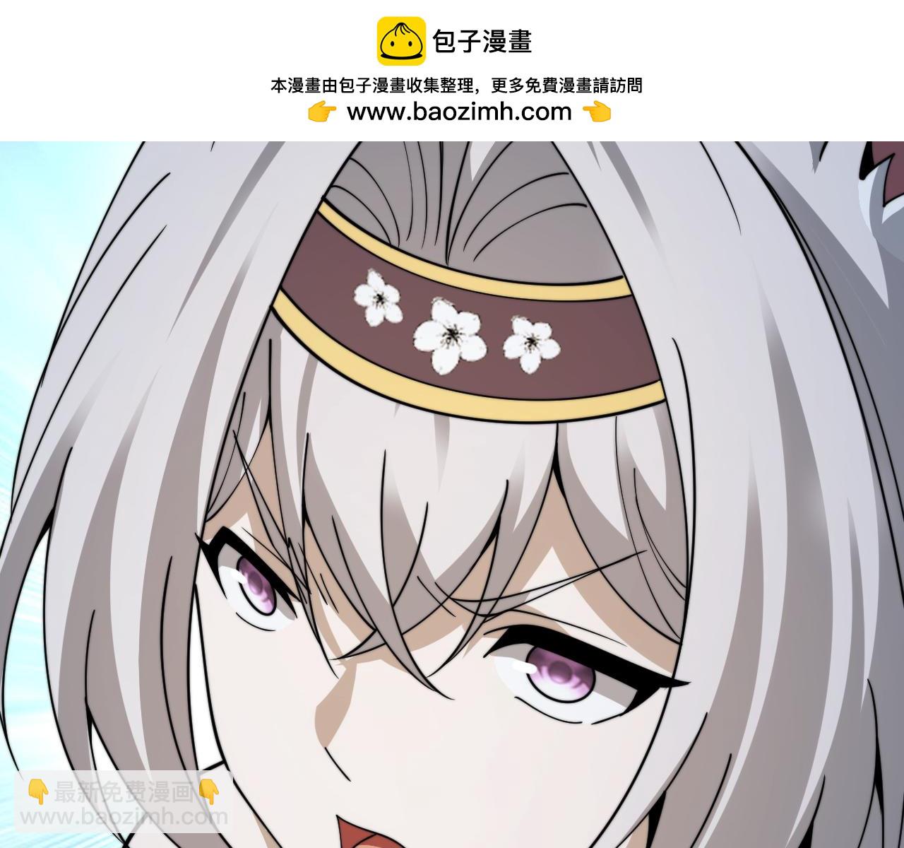 第103话 世界的真相是？(1/4)-第103话