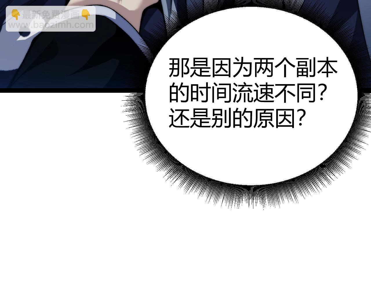 第103话 世界的真相是？(1/4)-第103话