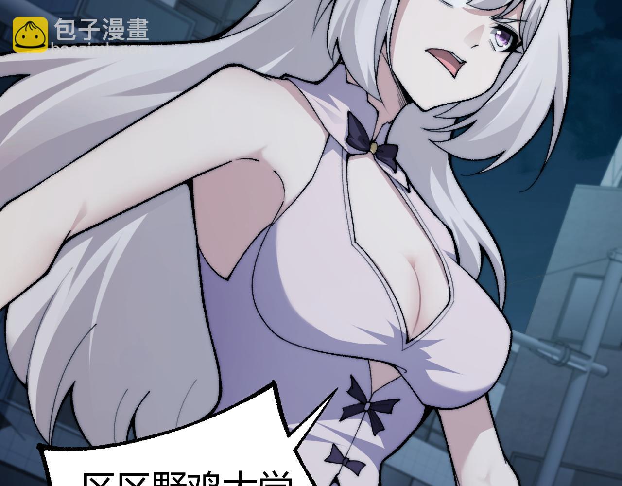 第103话 世界的真相是？(1/4)-第103话