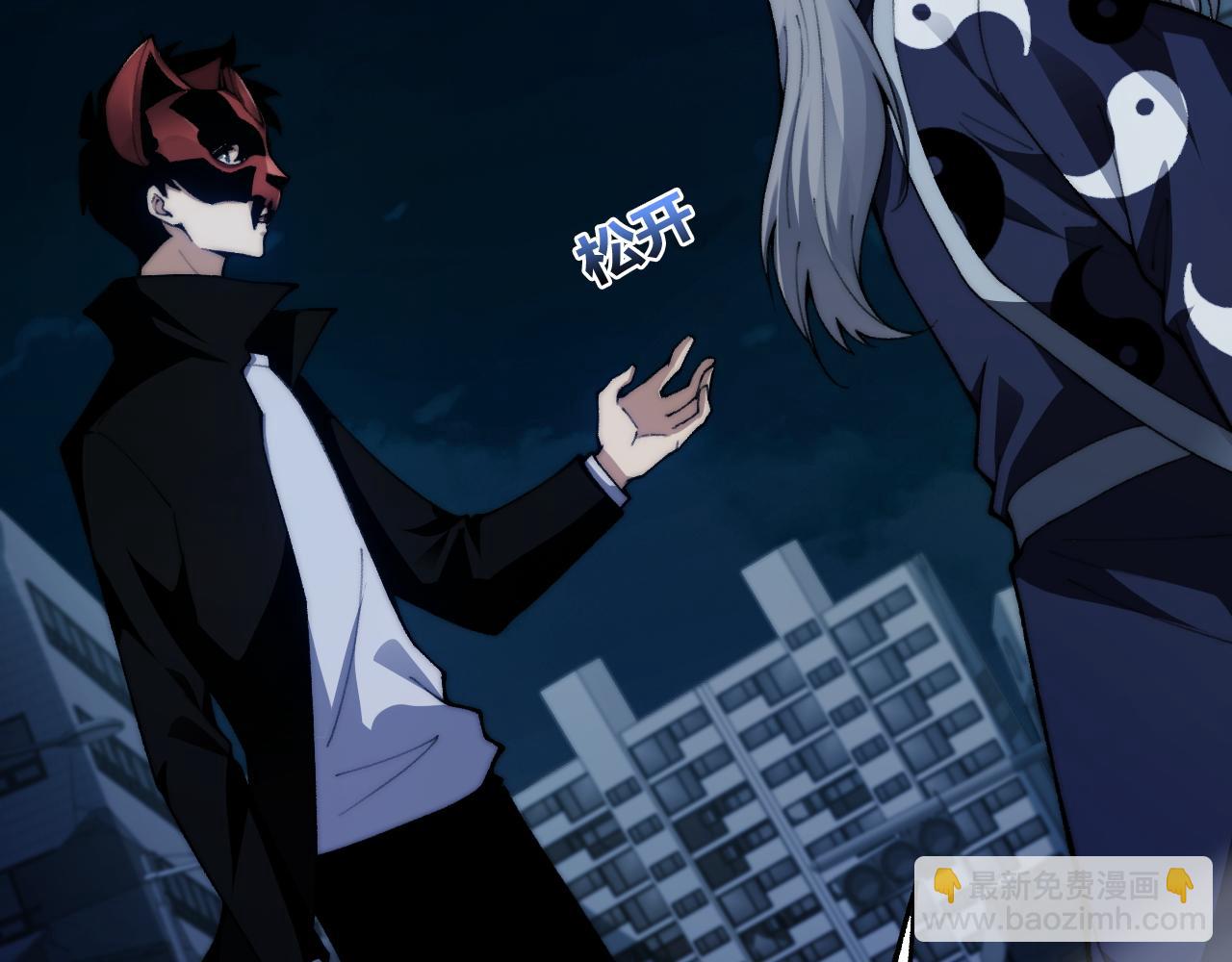 第103话 世界的真相是？(1/4)-第103话