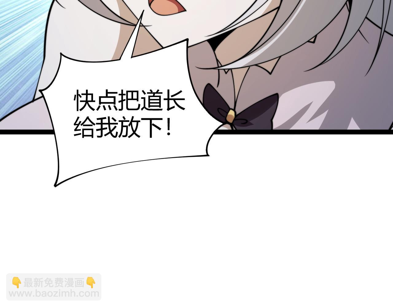 第103话 世界的真相是？(1/4)-第103话