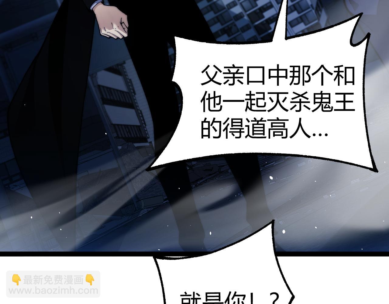 第103话 世界的真相是？(1/4)-第103话