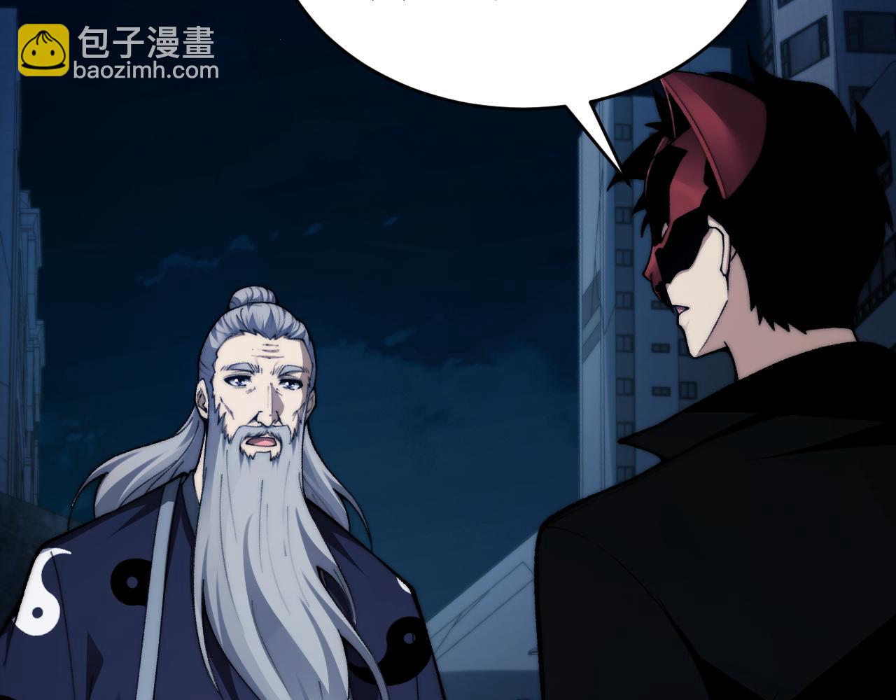 第103话 世界的真相是？(1/4)-第103话