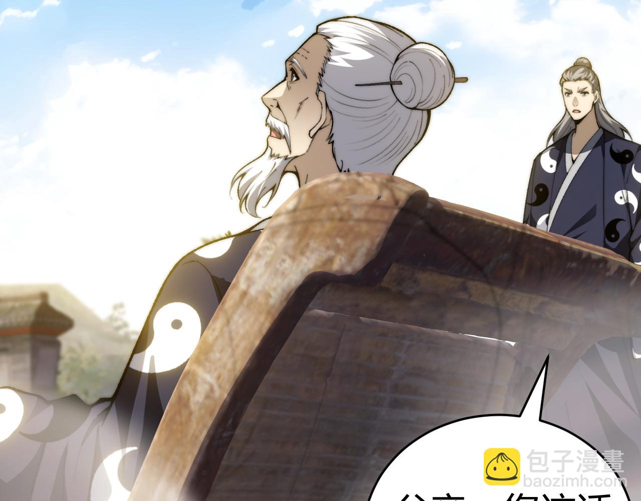 第103话 世界的真相是？(1/4)-第103话
