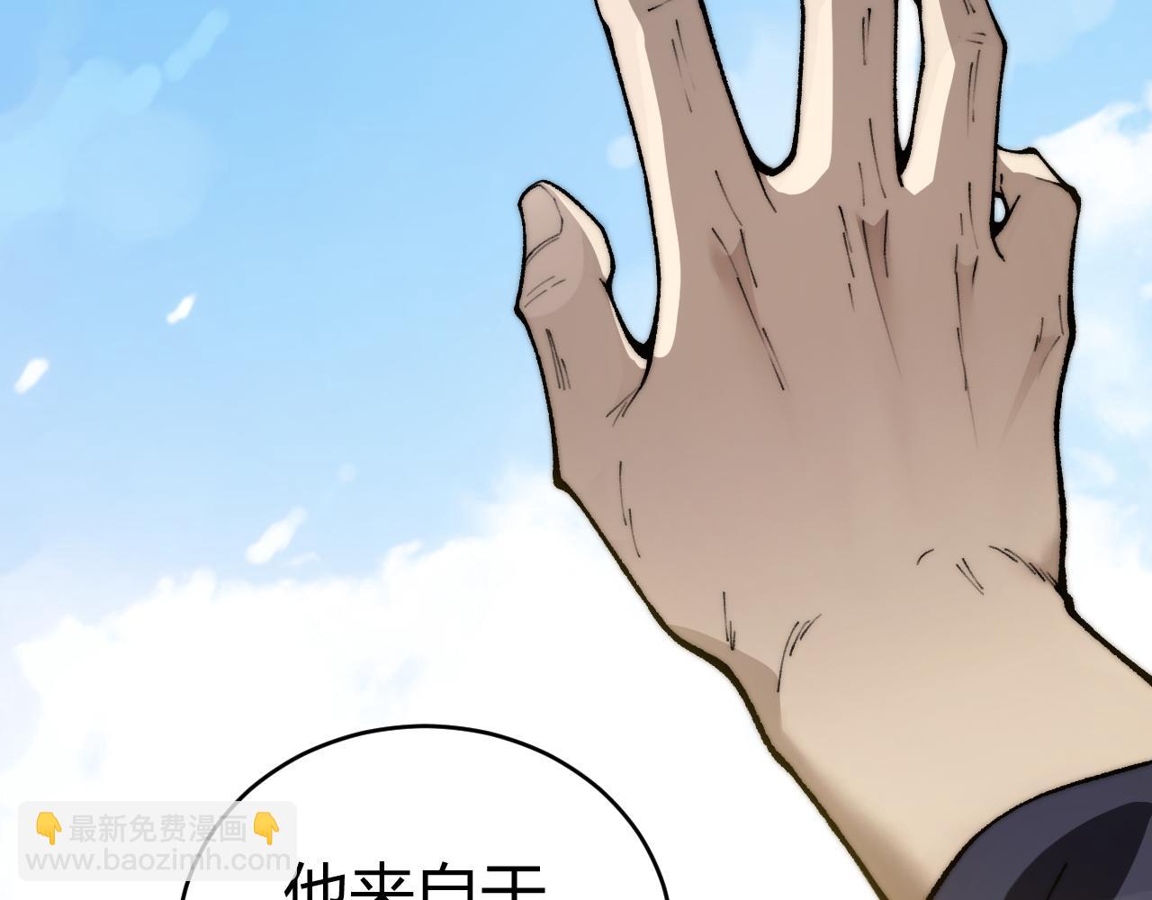 第103话 世界的真相是？(1/4)-第103话