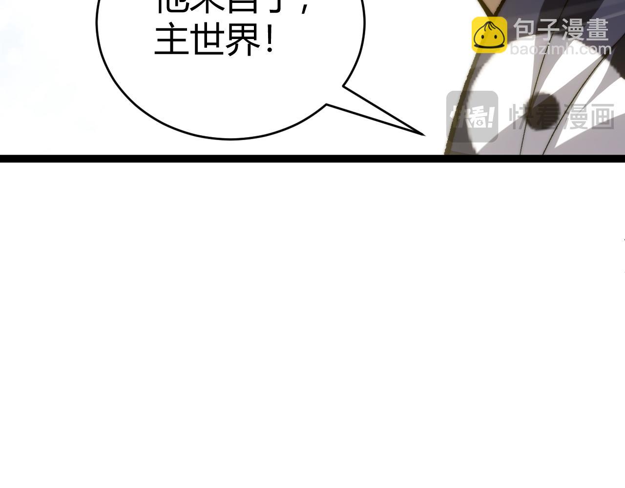 第103话 世界的真相是？(1/4)-第103话