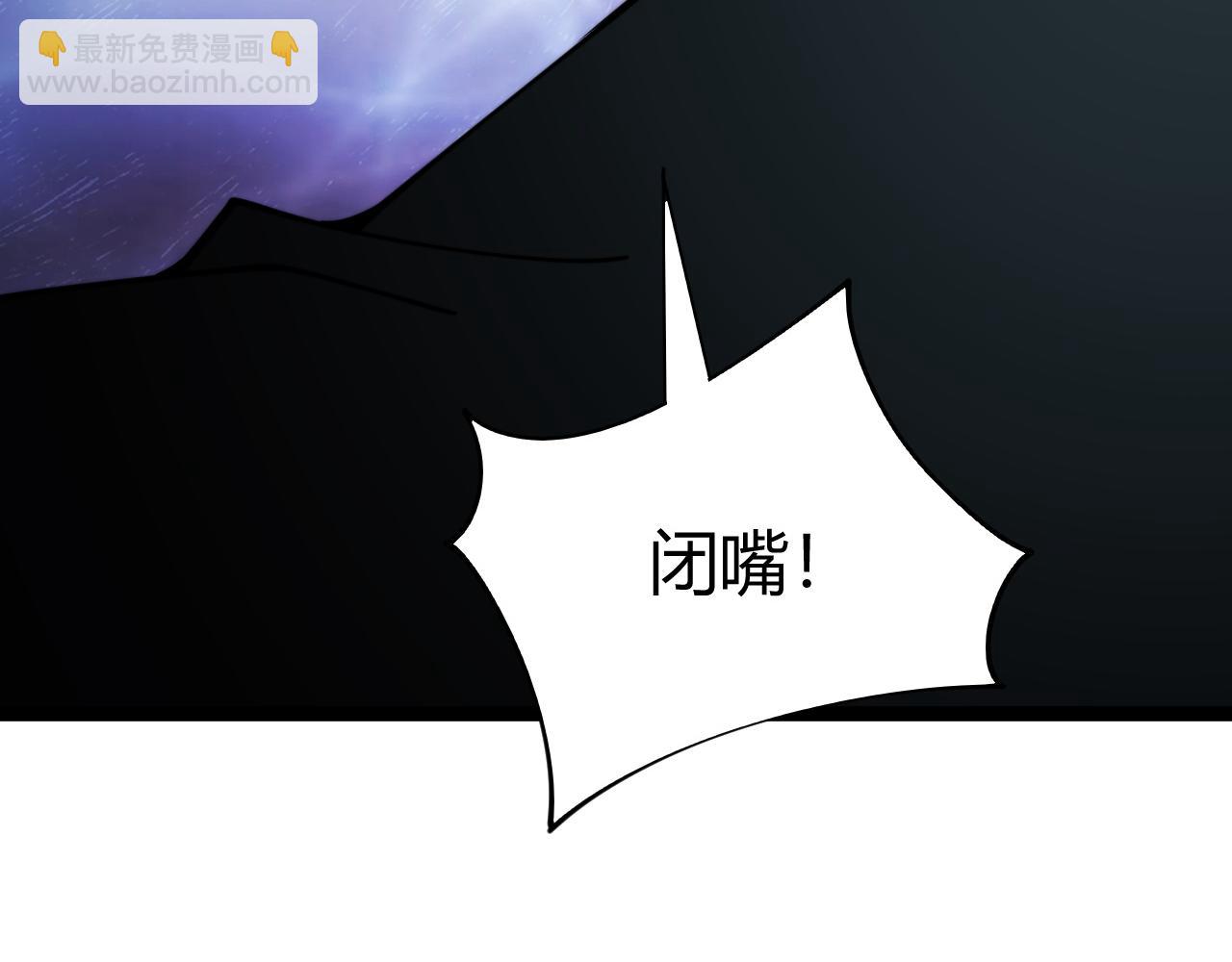 第103话 世界的真相是？(1/4)-第103话