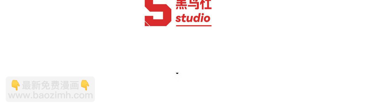 第105话 白泽的创始人是？(1/3)-第105话
