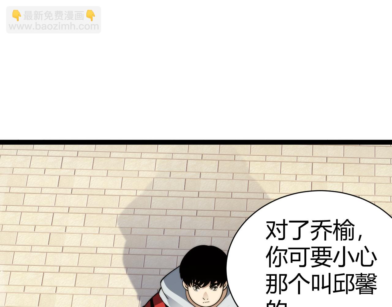 第105话 白泽的创始人是？(1/3)-第105话