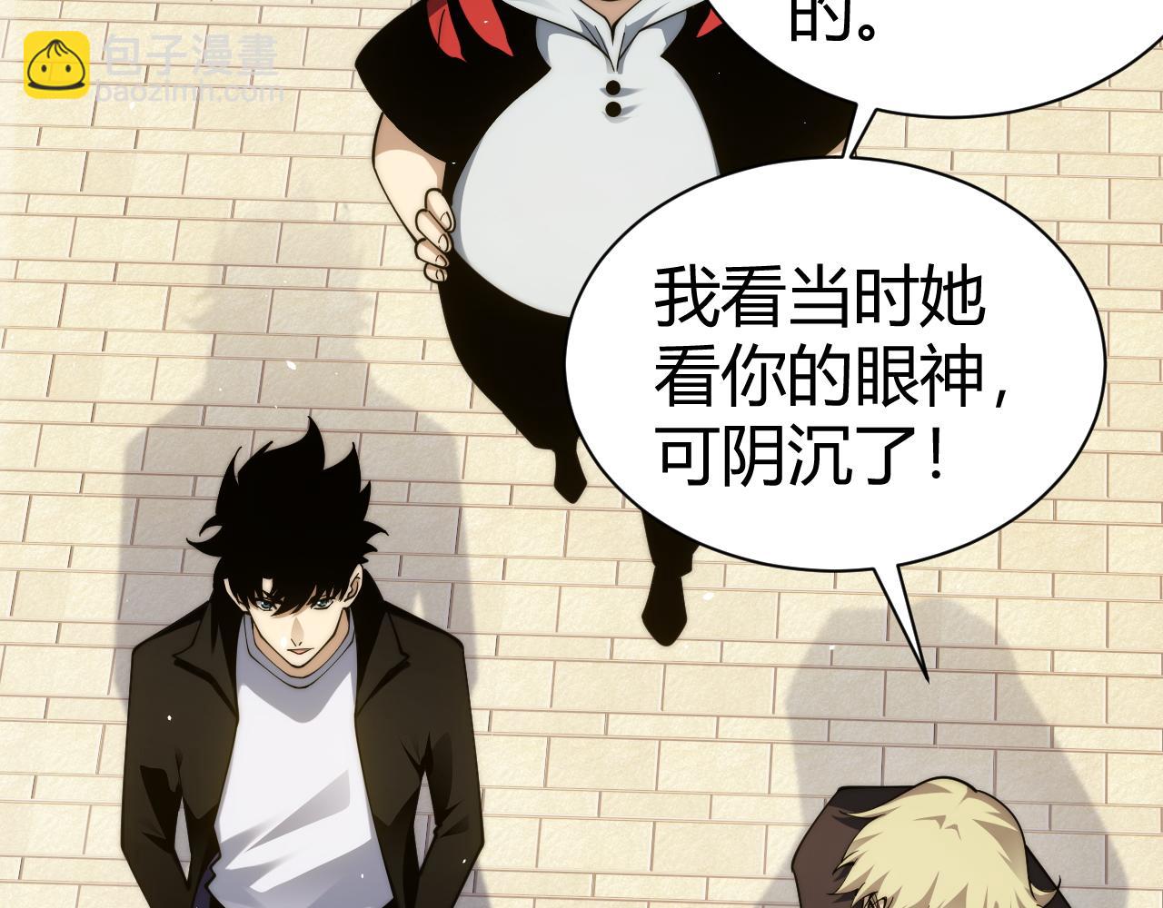 第105话 白泽的创始人是？(1/3)-第105话