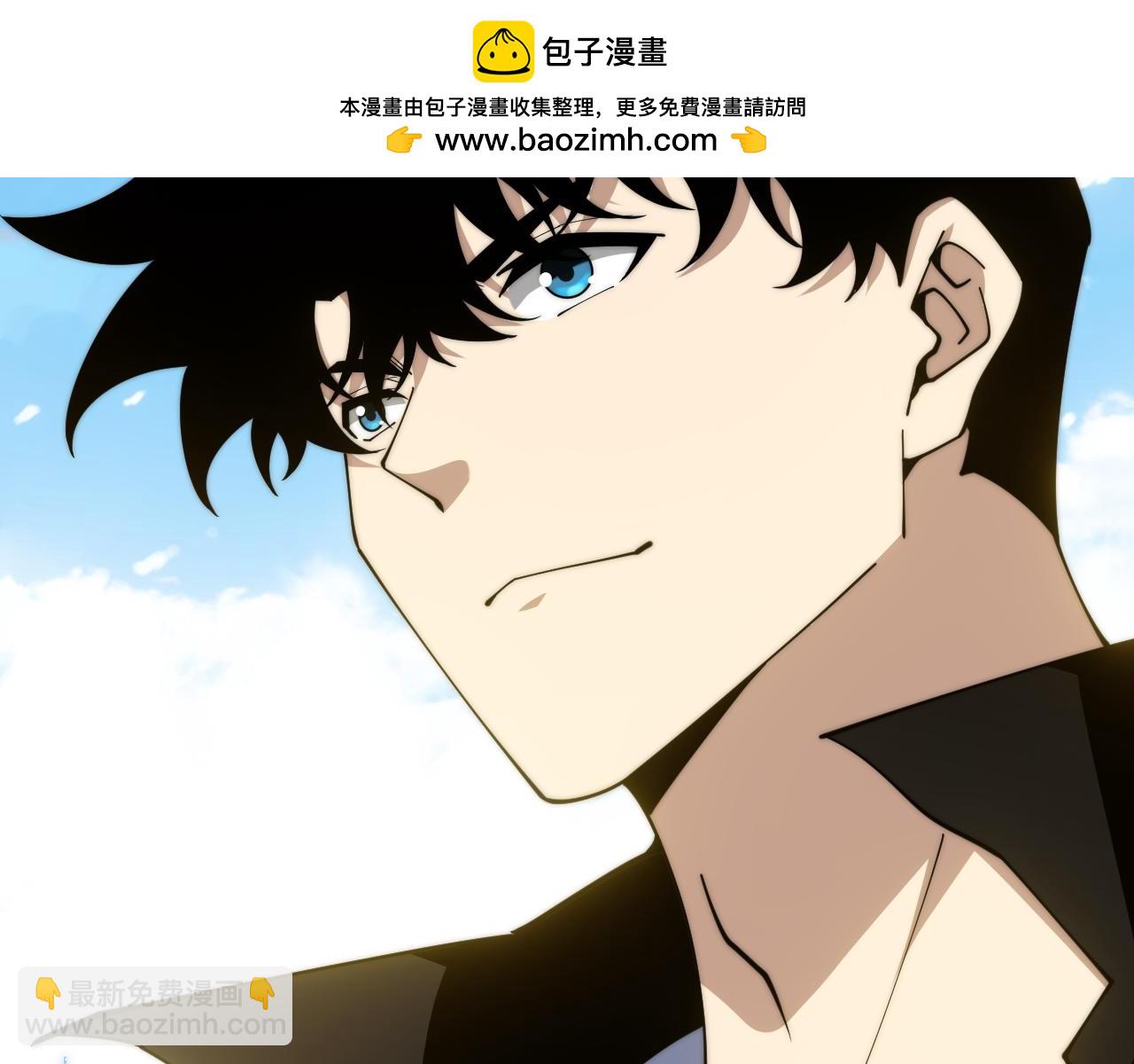 第105话 白泽的创始人是？(1/3)-第105话