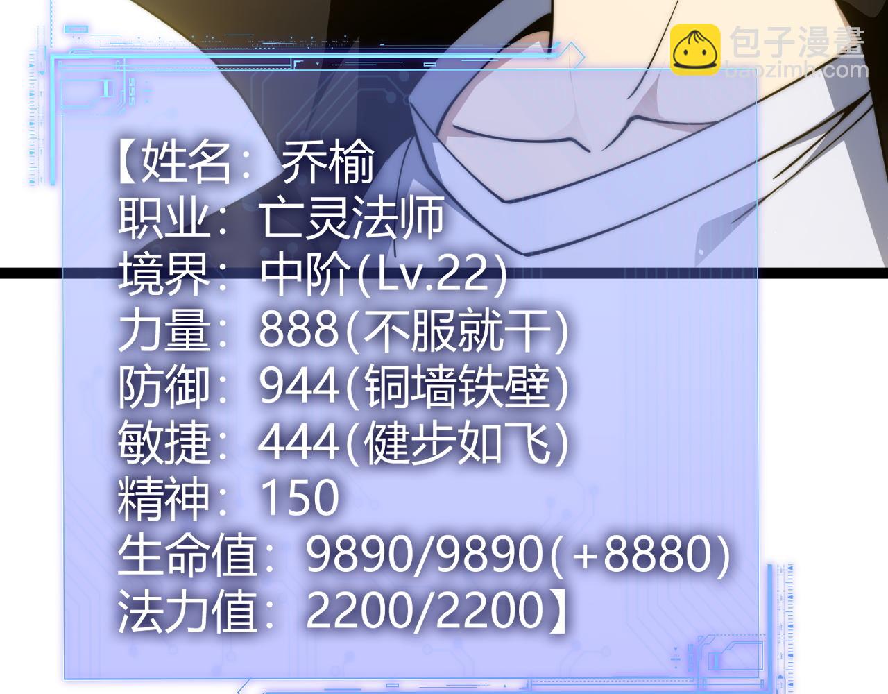第105话 白泽的创始人是？(1/3)-第105话