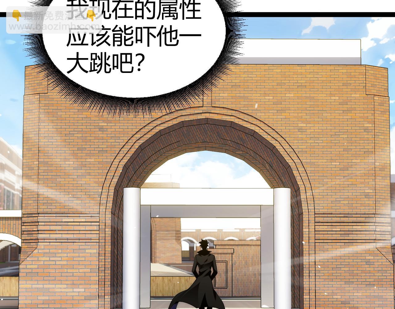 第105话 白泽的创始人是？(1/3)-第105话