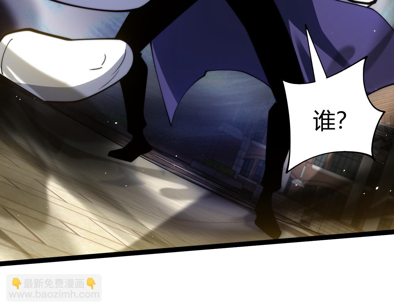 第105话 白泽的创始人是？(1/3)-第105话