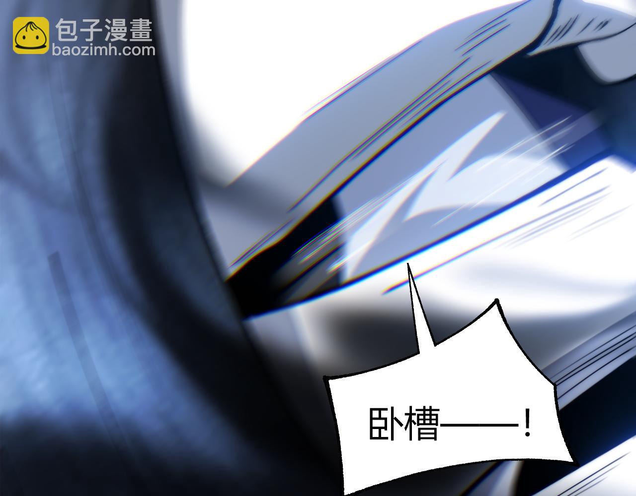 第105话 白泽的创始人是？(1/3)-第105话