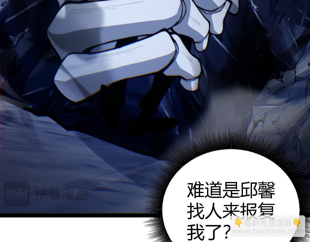 第105话 白泽的创始人是？(1/3)-第105话