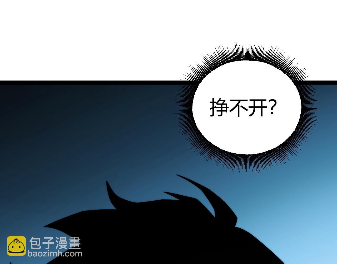 第105话 白泽的创始人是？(1/3)-第105话