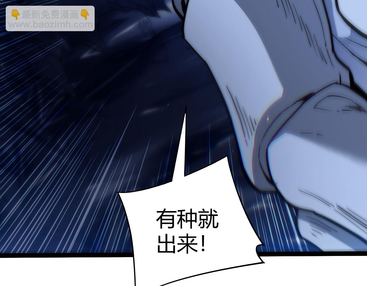 第105话 白泽的创始人是？(1/3)-第105话