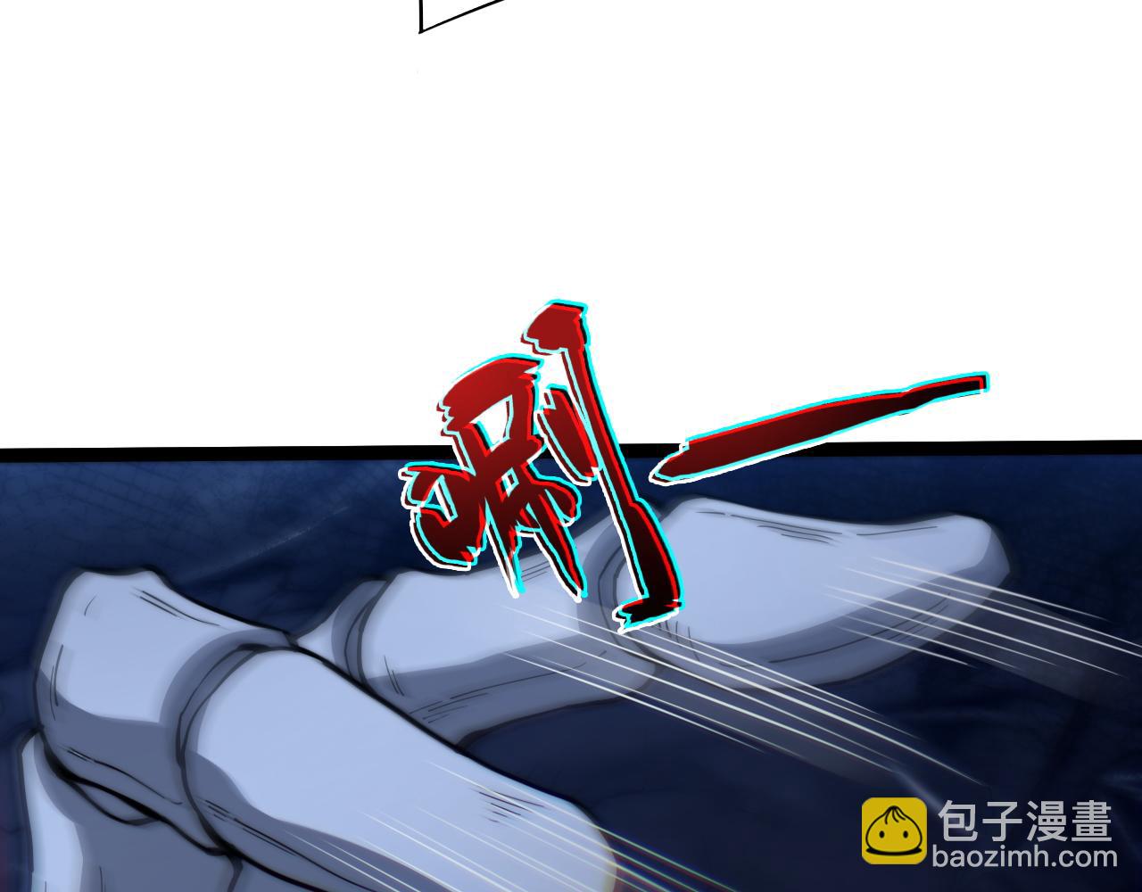 第105话 白泽的创始人是？(1/3)-第105话