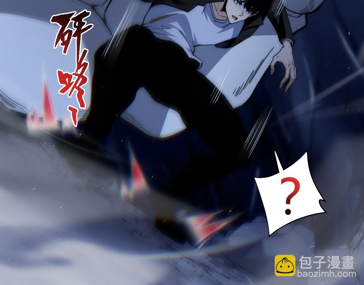 第105话 白泽的创始人是？(1/3)-第105话