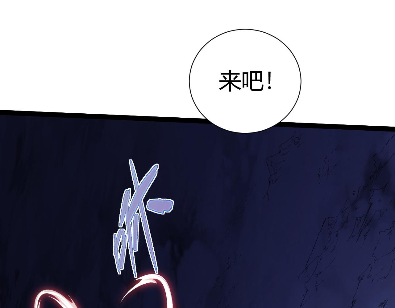 第107话 不许英雄见白头(1/4)-第107话