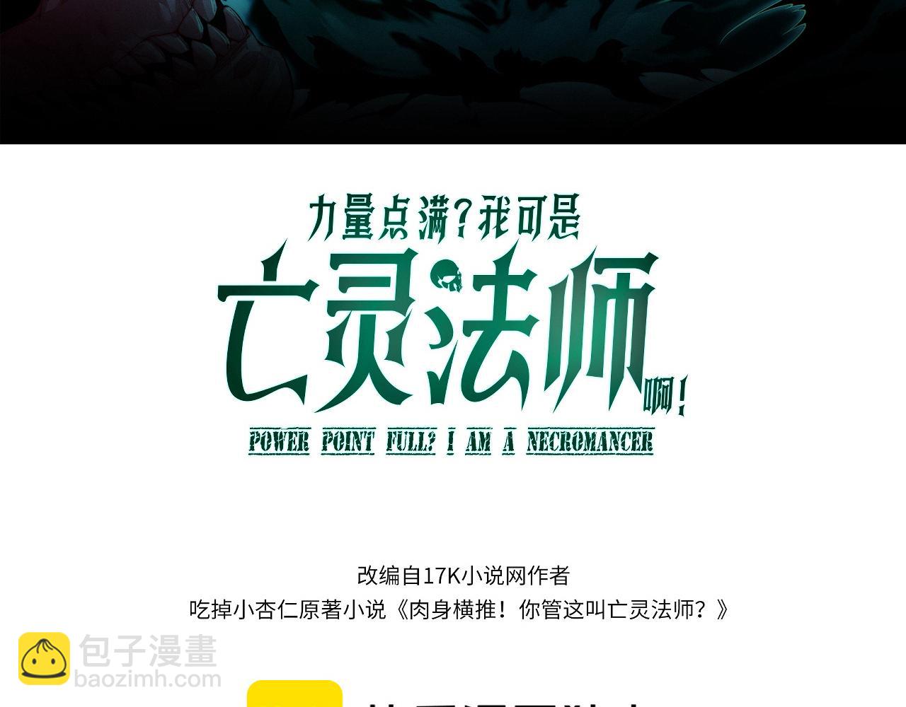 第107话 不许英雄见白头(1/4)-第107话