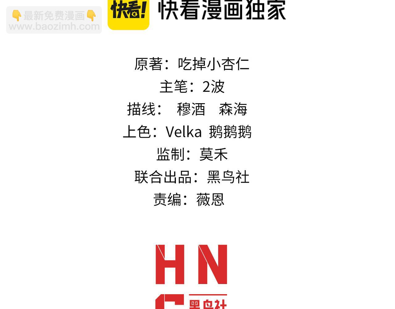 第107话 不许英雄见白头(1/4)-第107话