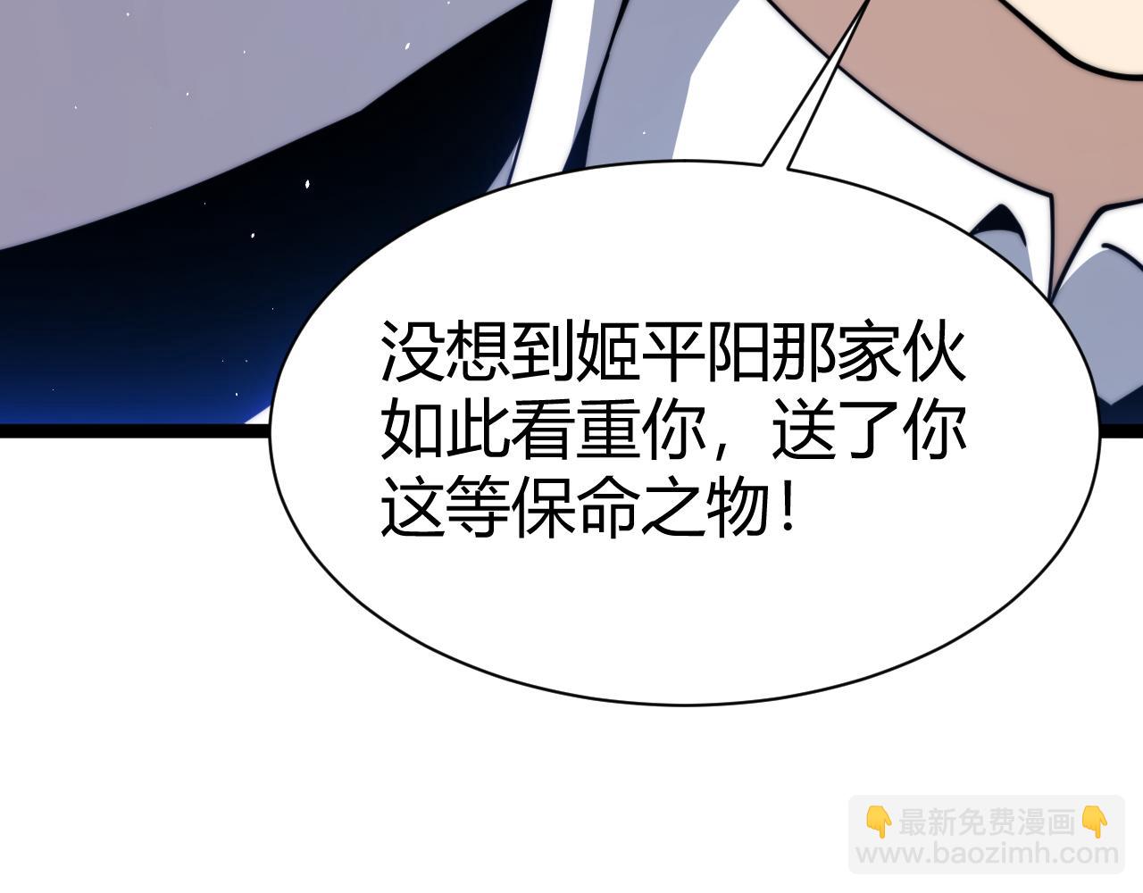 第107话 不许英雄见白头(1/4)-第107话