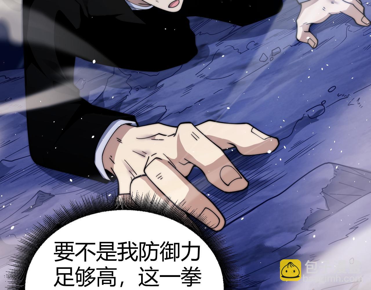第107话 不许英雄见白头(1/4)-第107话