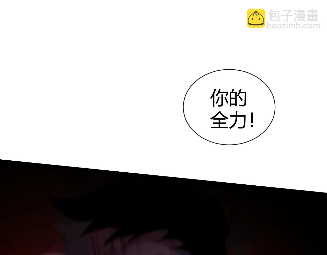 第107话 不许英雄见白头(1/4)-第107话