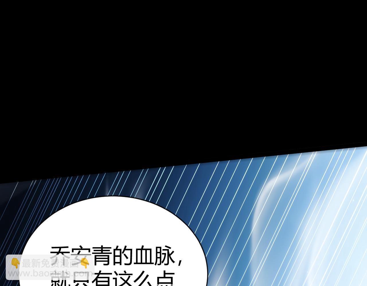 第107话 不许英雄见白头(1/4)-第107话