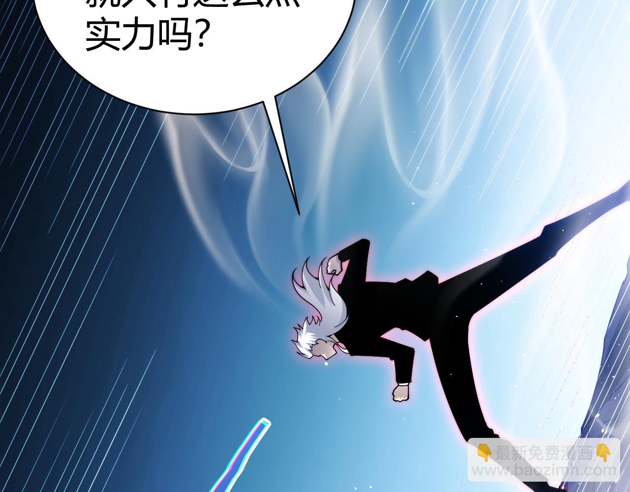 第107话 不许英雄见白头(1/4)-第107话