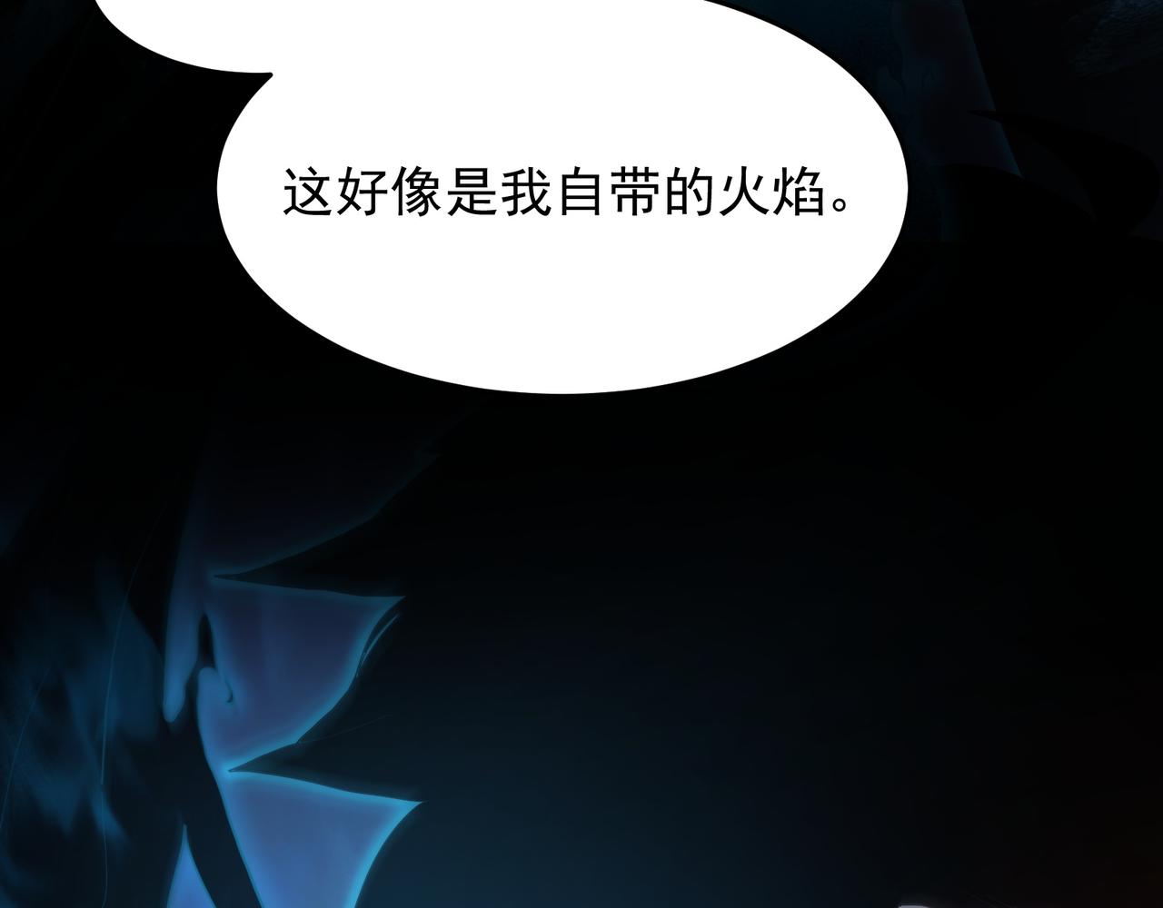 第108话 一剑平阳(1/4)-第109话