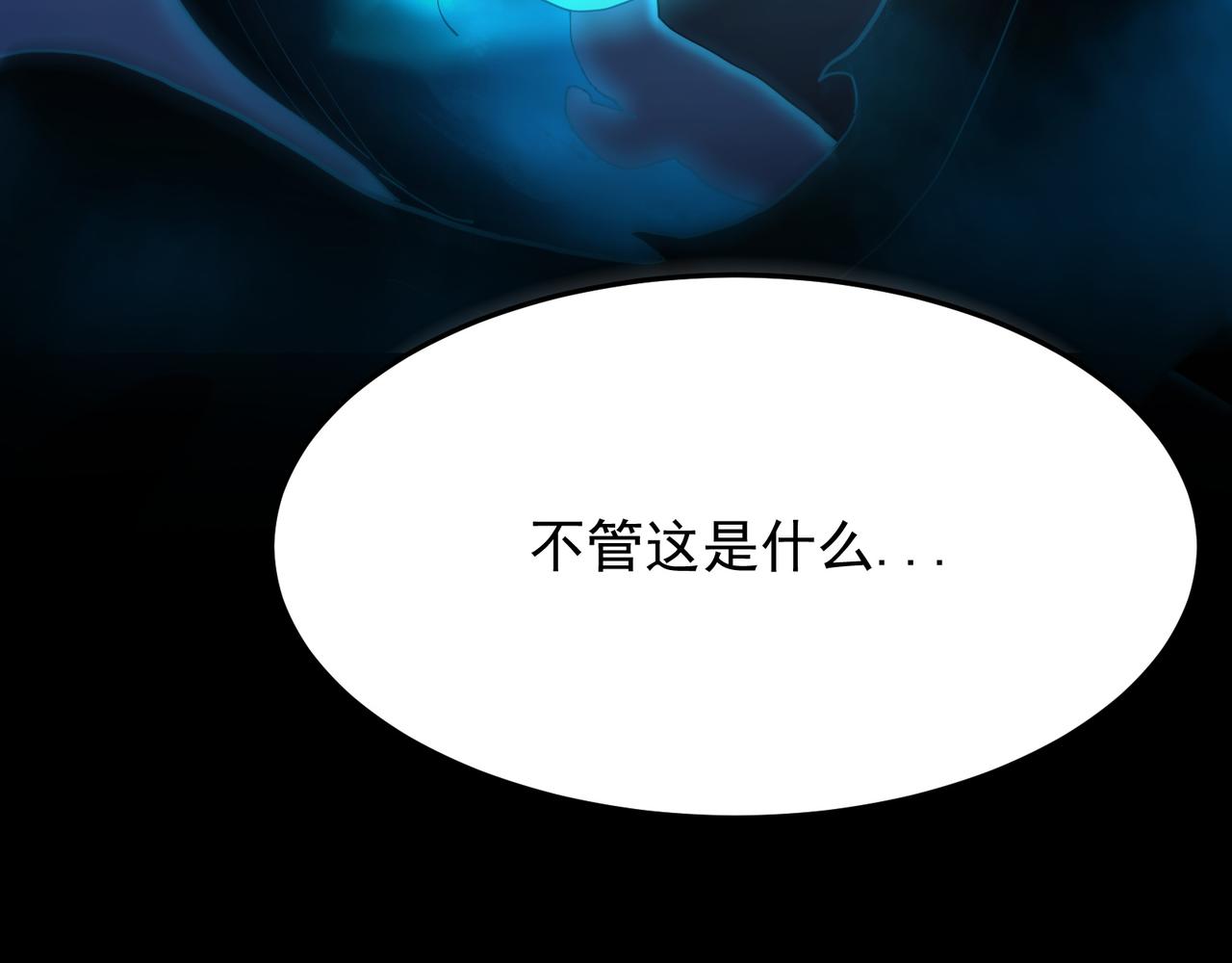 第108话 一剑平阳(1/4)-第109话