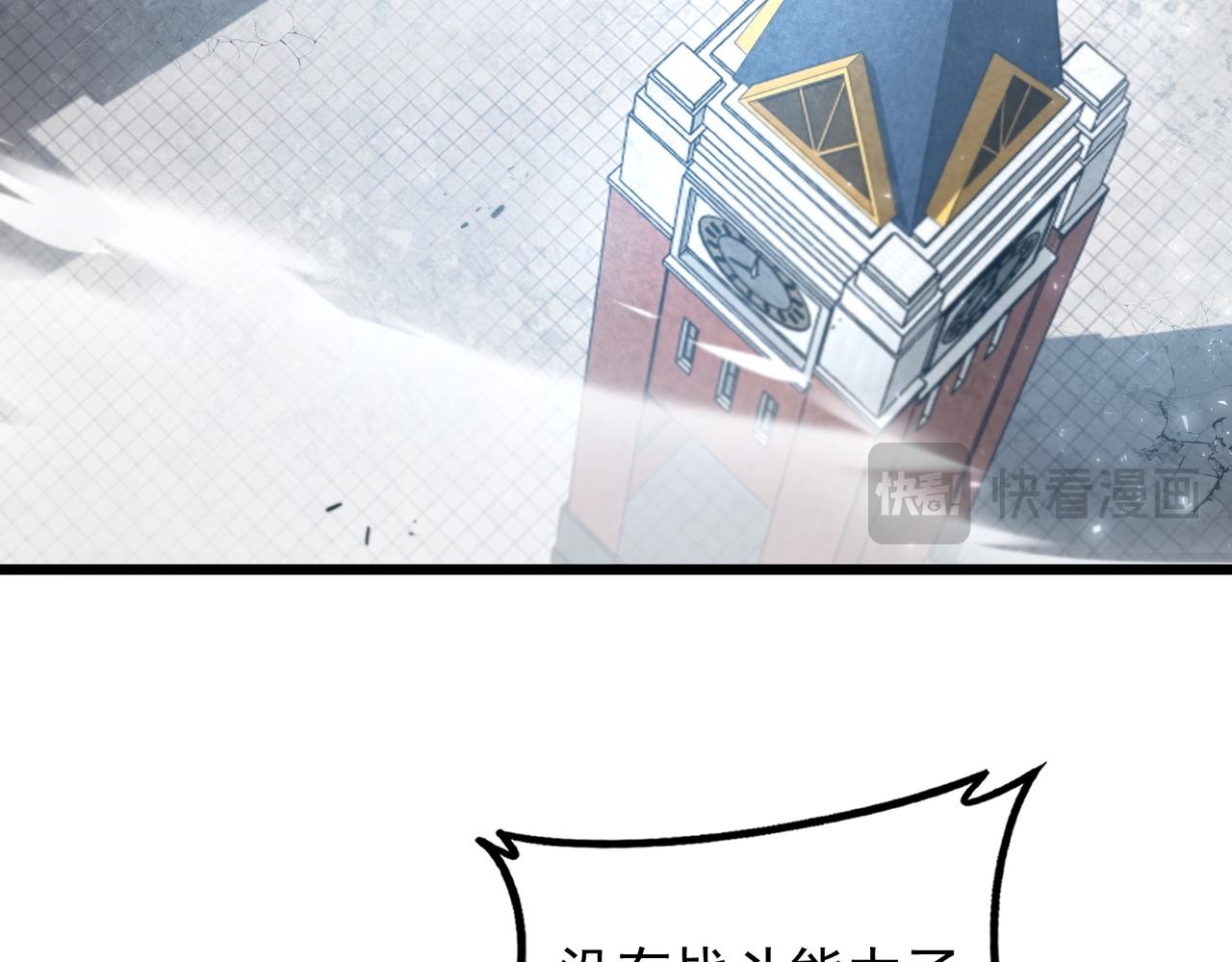 第108话 一剑平阳(1/4)-第109话