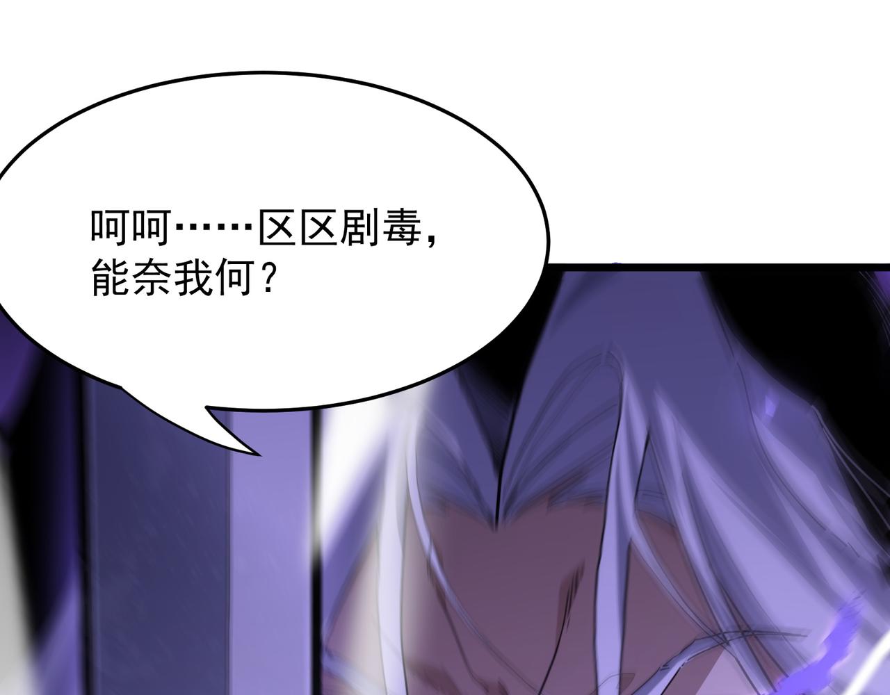 第108话 一剑平阳(1/4)-第109话