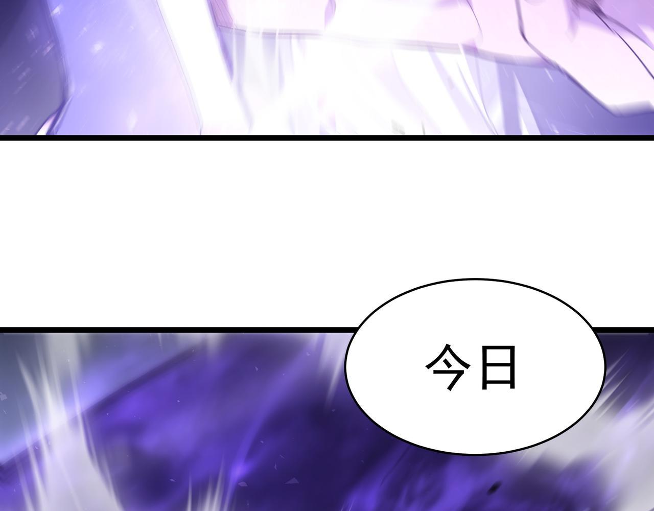 第108话 一剑平阳(1/4)-第109话
