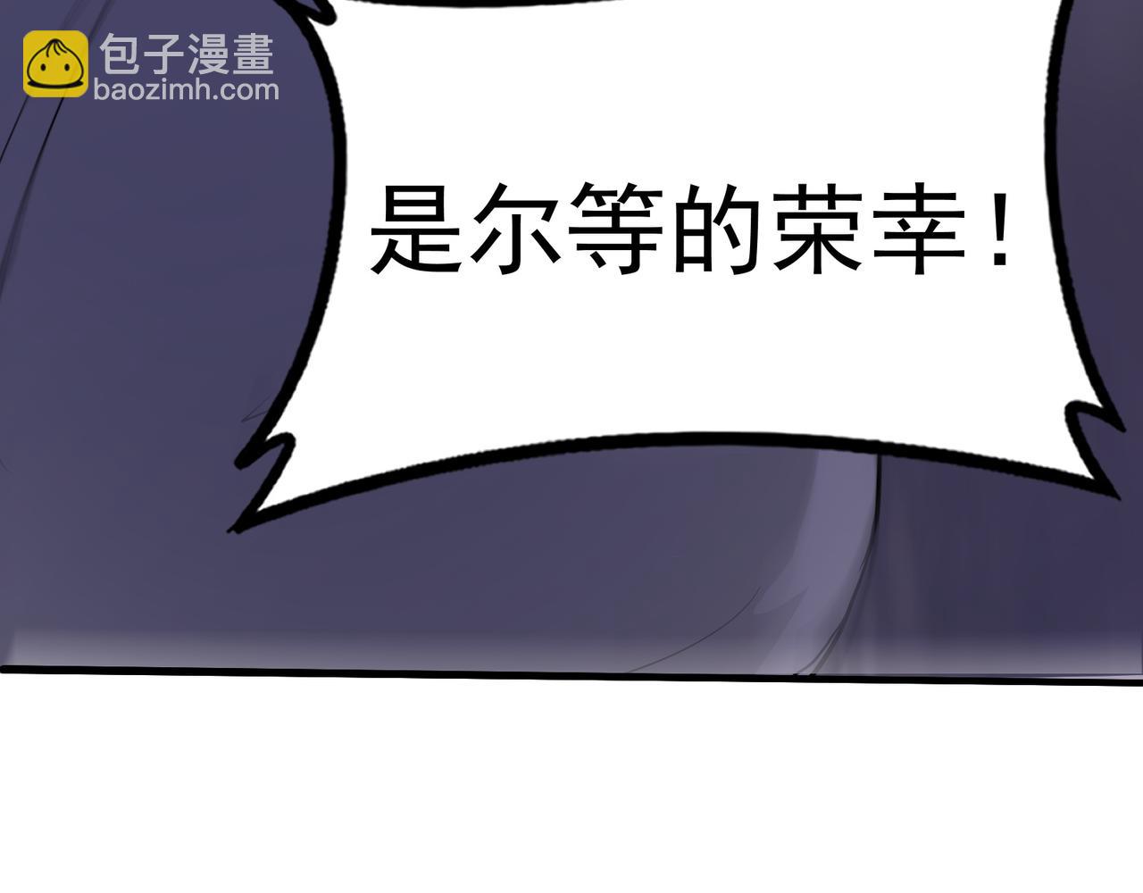 第108话 一剑平阳(1/4)-第109话