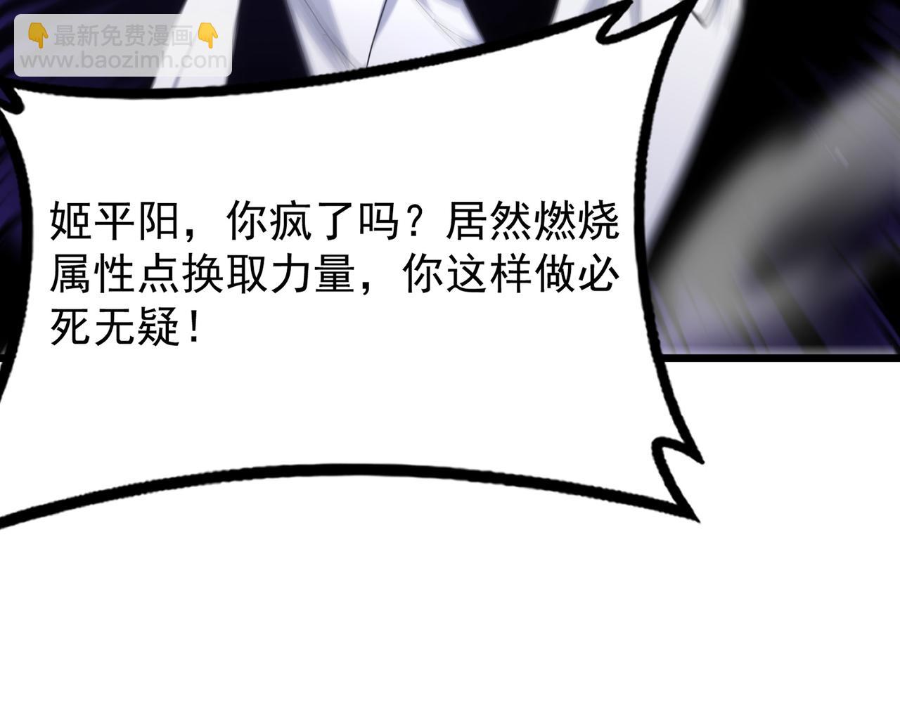 第108话 一剑平阳(1/4)-第109话