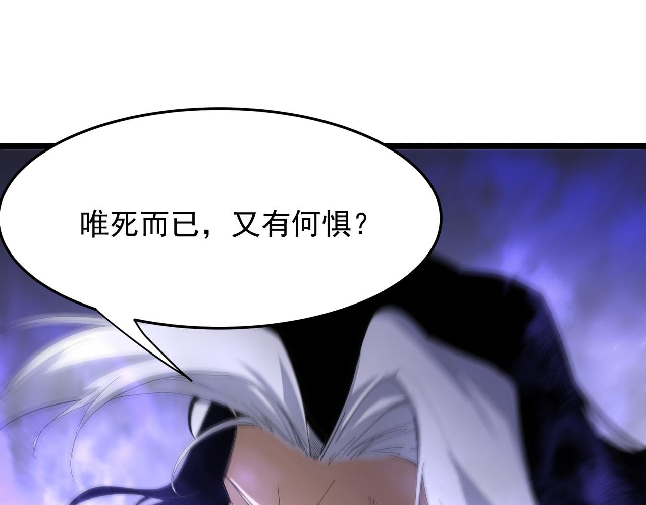 第108话 一剑平阳(1/4)-第109话