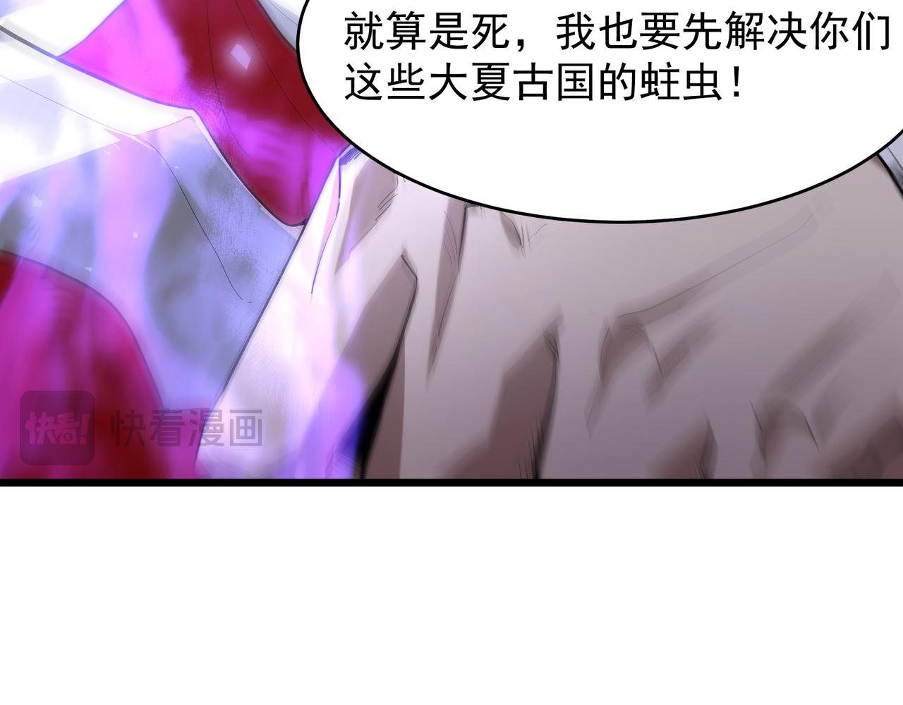 第108话 一剑平阳(1/4)-第109话